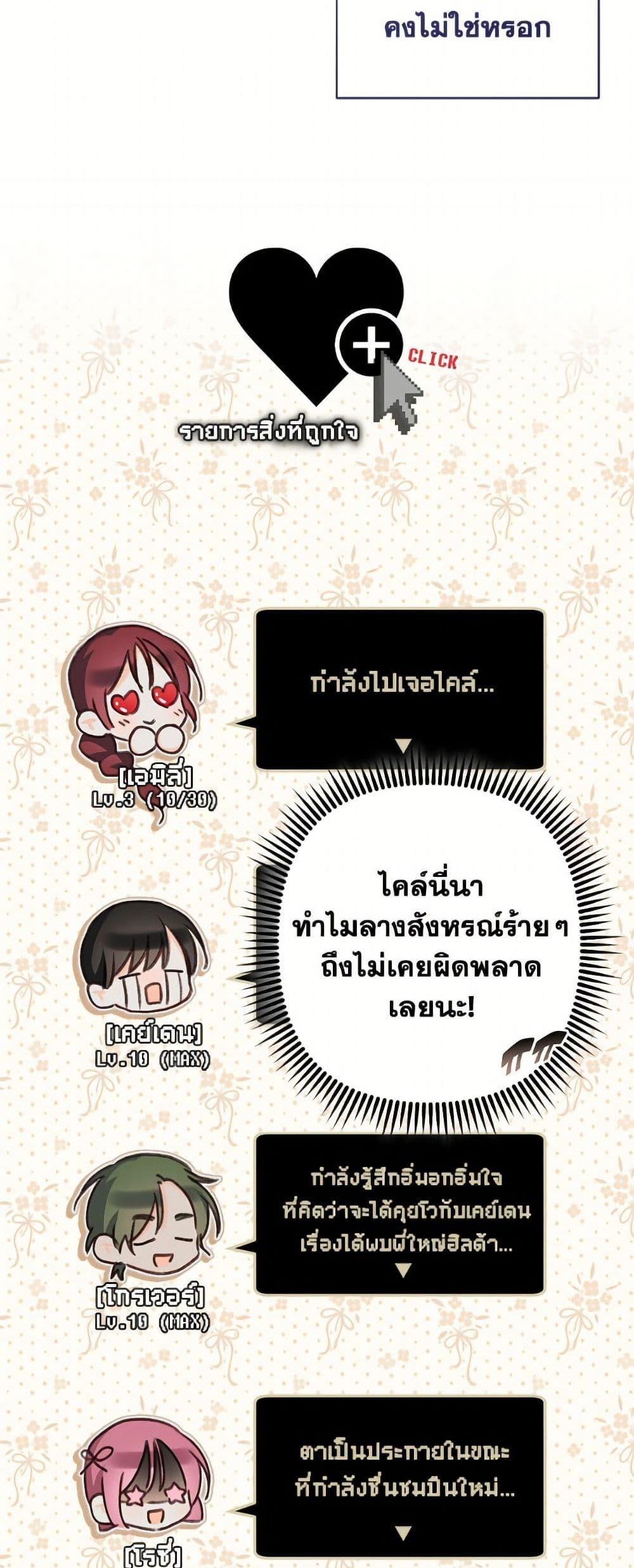 Manga-lc-com อ่านมังงะ อ่านการ์ตูน ออนไลน์ ฟรี How to Survive as a Maid in a Horror Game ตอนที่ 1 2 3 4 5 6 7 8 9 10 11 12 13 14 ฟรี ไม่มีโฆษณา Manga-lc - อ่าน มังงะ อ่าน การ์ตูน ออนไลน์ อ่านมังงะ ฟรี