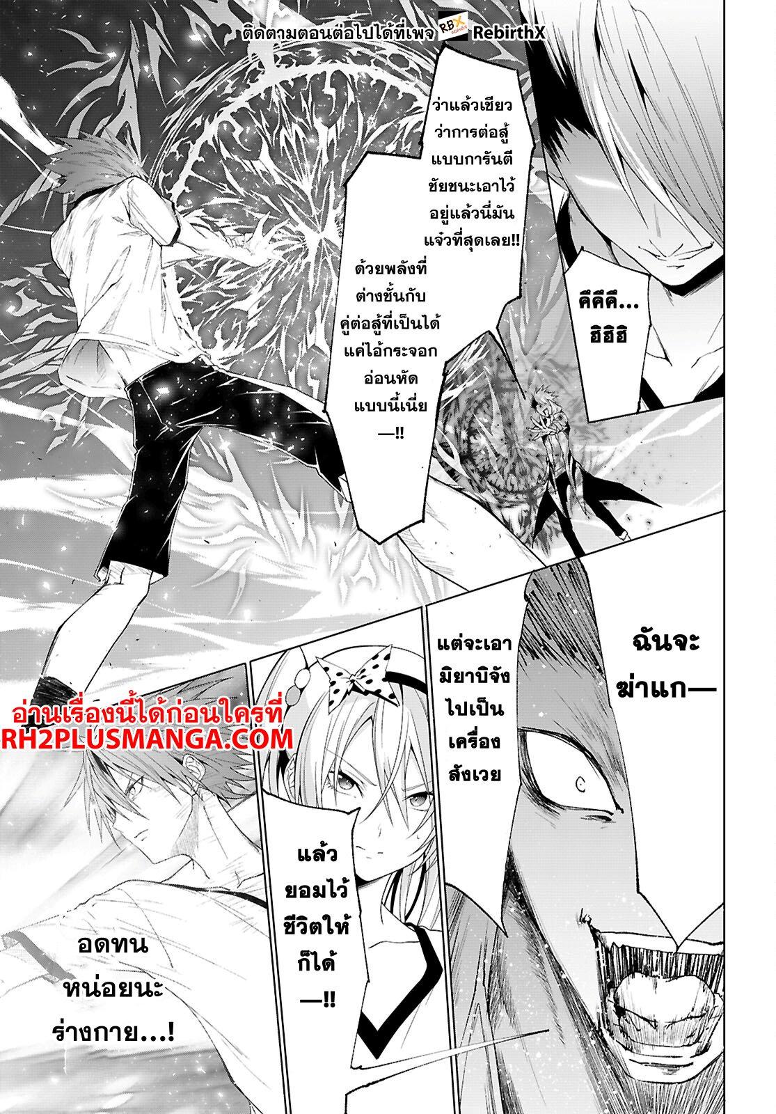 Manga-lc-com อ่านมังงะ อ่านการ์ตูน ออนไลน์ ฟรี Maou Gakuen no Hangyakusha ตอนที่ 1 2 3 4 5 6 7 8 9 10 11 12 13 14 ฟรี ไม่มีโฆษณา Manga-lc - อ่าน มังงะ อ่าน การ์ตูน ออนไลน์ อ่านมังงะ ฟรี