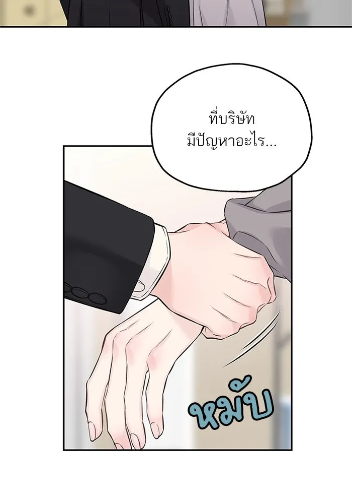 สลับรัก สลับชะตา ตอนที่ 65 รูปที่ 34
