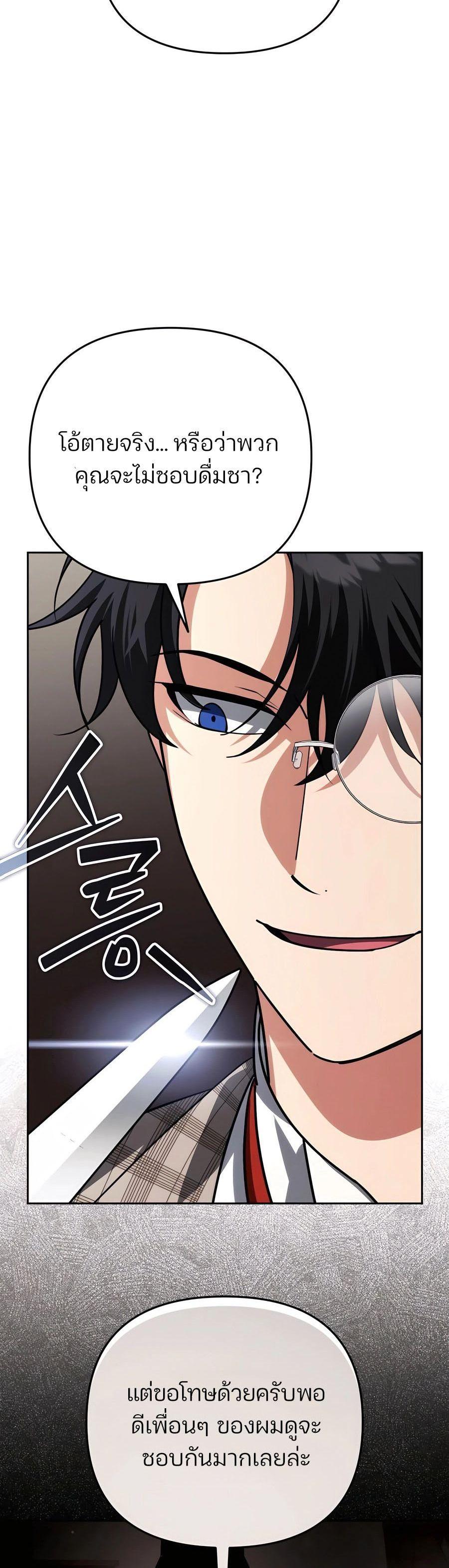 Manga-lc-com อ่านมังงะ อ่านการ์ตูน ออนไลน์ ฟรี My clone is becoming a giant ตอนที่ 1 2 3 4 5 6 7 8 9 10 11 12 13 14 ฟรี ไม่มีโฆษณา Manga-lc - อ่าน มังงะ อ่าน การ์ตูน ออนไลน์ อ่านมังงะ ฟรี