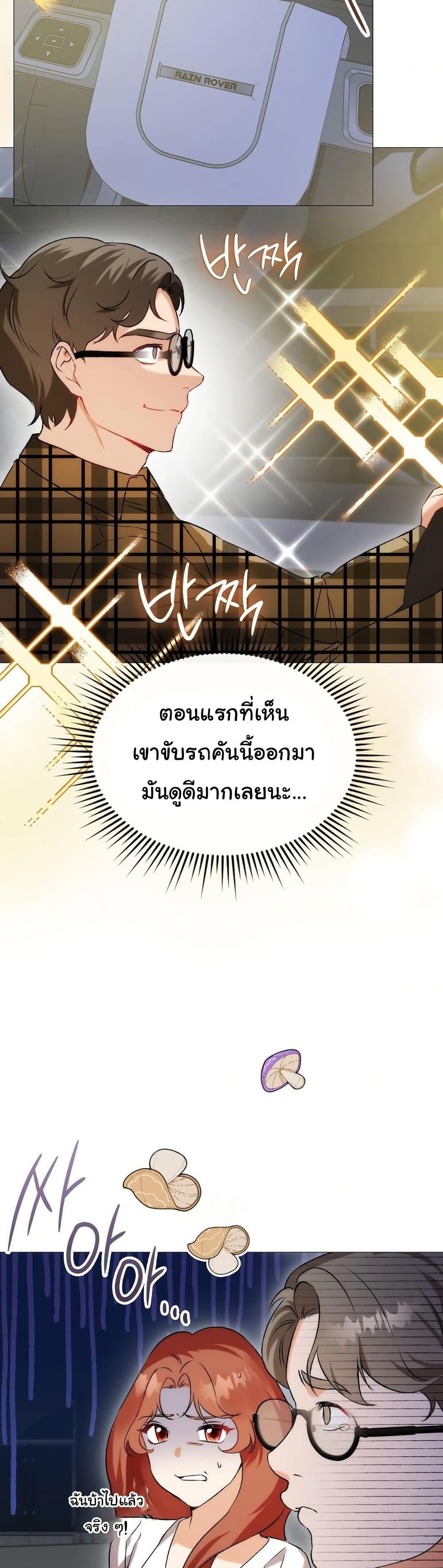 Doujin-Lc- อ่าน โดจิน มังฮวา เกาหลี ญี่ปุ่น จีน แปลไทย Change Days ตอนที่ 1 2 3 4 5 6 7 8 9 10 11 12 13 14 ฟรี ไม่มีโฆษณา อ่าน โดจิน Manhwa เกาหลี ญี่ปุ่น จีน เรามีครบ คัดมาให้เน้นๆ โดจิน 18+ รับประกันความฟินโดย  Doujin Lc