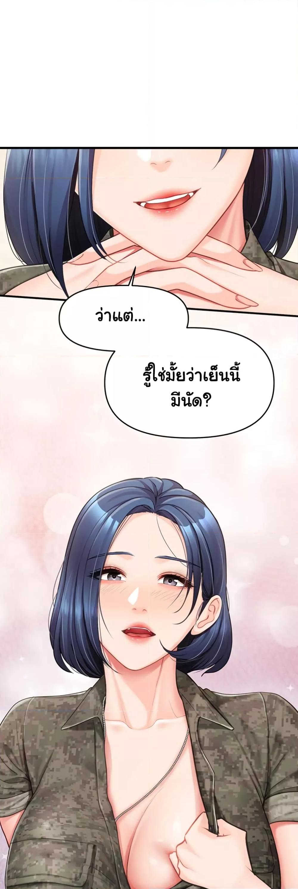 Doujin-Lc- อ่าน โดจิน มังฮวา เกาหลี ญี่ปุ่น จีน แปลไทย I am The Only Male Soldier in The Army ตอนที่ 1 2 3 4 5 6 7 8 9 10 11 12 13 14 ฟรี ไม่มีโฆษณา อ่าน โดจิน Manhwa เกาหลี ญี่ปุ่น จีน เรามีครบ คัดมาให้เน้นๆ โดจิน 18+ รับประกันความฟินโดย  Doujin Lc