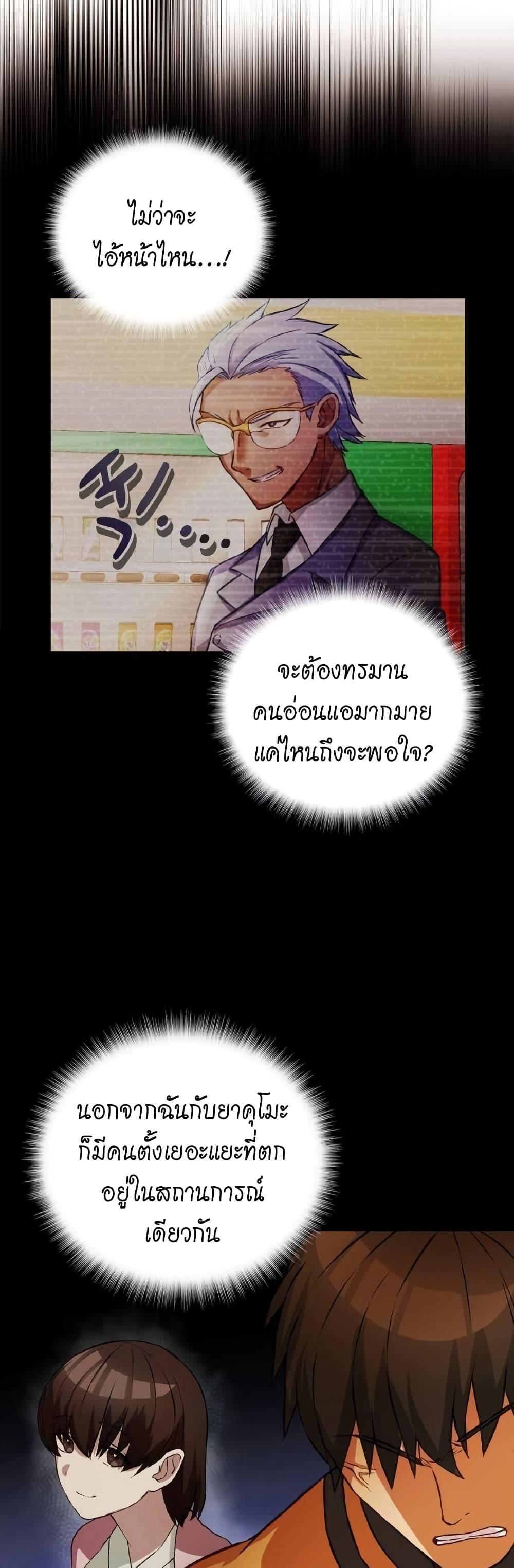 Manga-lc-com อ่านมังงะ อ่านการ์ตูน ออนไลน์ ฟรี Growth-Type Superhero ตอนที่ 1 2 3 4 5 6 7 8 9 10 11 12 13 14 ฟรี ไม่มีโฆษณา Manga-lc - อ่าน มังงะ อ่าน การ์ตูน ออนไลน์ อ่านมังงะ ฟรี