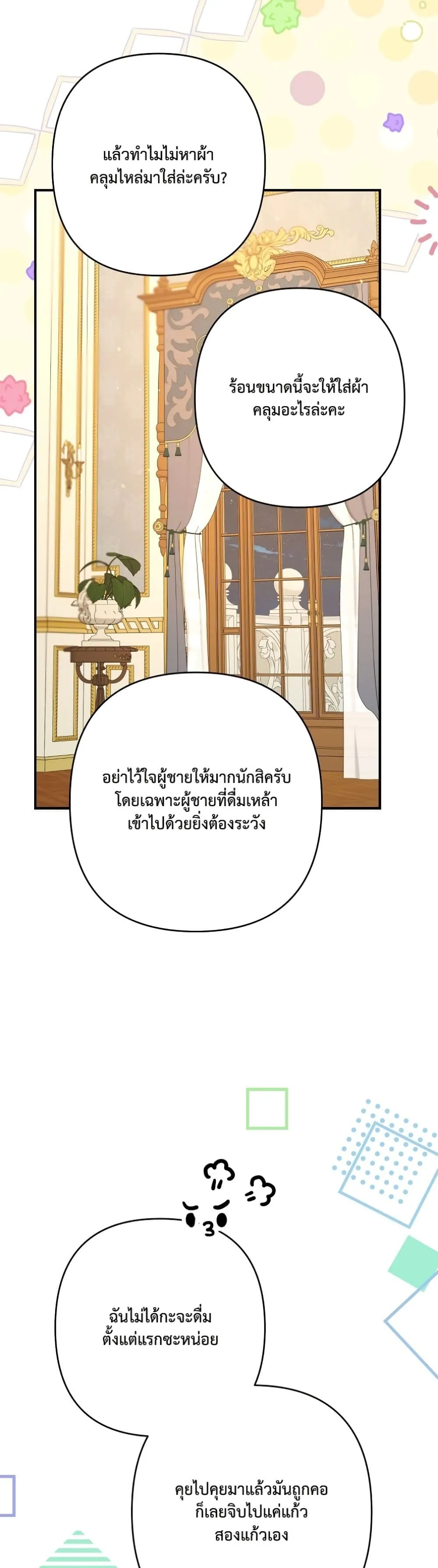 Manga-lc-com อ่านมังงะ อ่านการ์ตูน ออนไลน์ ฟรี I Faked a Pregnancy, but My Husband Returned ตอนที่ 1 2 3 4 5 6 7 8 9 10 11 12 13 14 ฟรี ไม่มีโฆษณา Manga-lc - อ่าน มังงะ อ่าน การ์ตูน ออนไลน์ อ่านมังงะ ฟรี