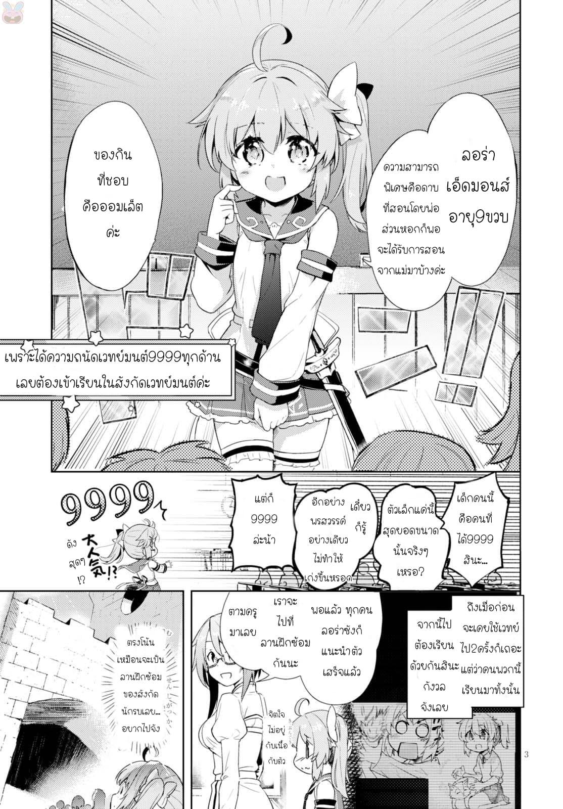 Manga-lc-com อ่านมังงะ อ่านการ์ตูน ออนไลน์ ฟรี Kenshi o Mezashite Nyugaku Shitanoni Maho Tekisei 9999 Nandesukedo! ตอนที่ 1 2 3 4 5 6 7 8 9 10 11 12 13 14 ฟรี ไม่มีโฆษณา Manga-lc - อ่าน มังงะ อ่าน การ์ตูน ออนไลน์ อ่านมังงะ ฟรี