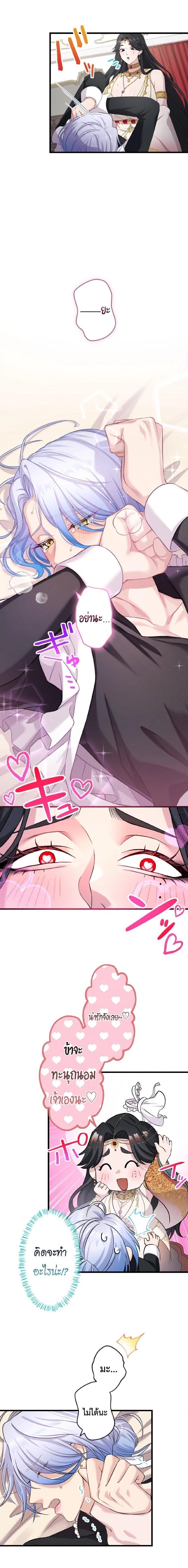 Manga-lc-com อ่านมังงะ อ่านการ์ตูน ออนไลน์ ฟรี The Legendary Assassin Reincarnated as the Beloved Youngest Daughter of a Royal Family ตอนที่ 1 2 3 4 5 6 7 8 9 10 11 12 13 14 ฟรี ไม่มีโฆษณา Manga-lc - อ่าน มังงะ อ่าน การ์ตูน ออนไลน์ อ่านมังงะ ฟรี