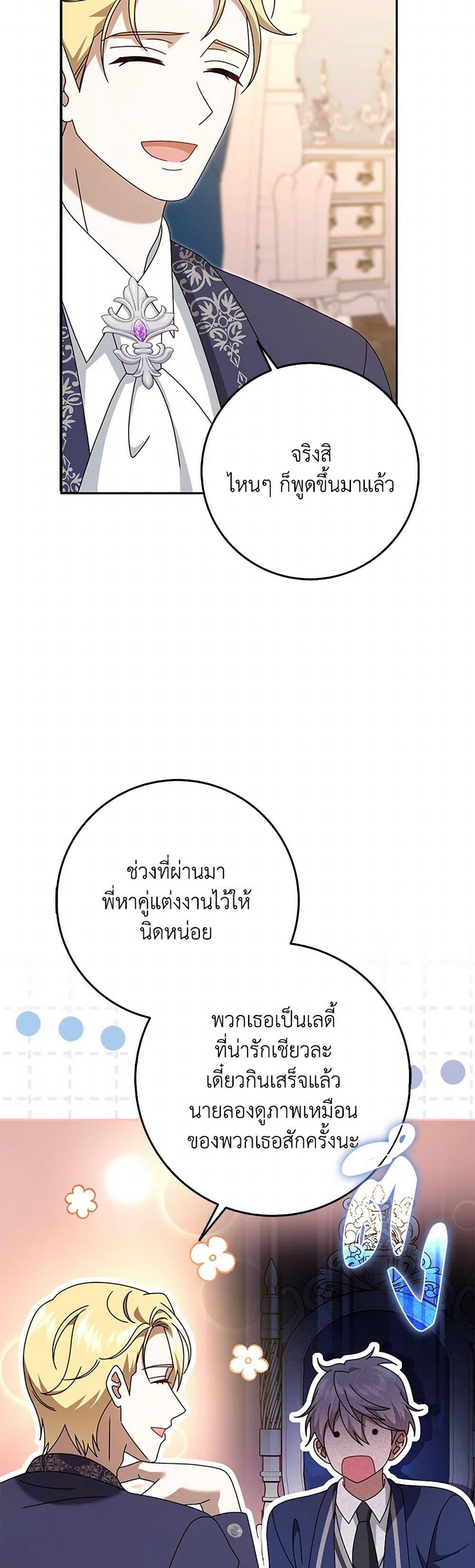 Manga-lc-com อ่านมังงะ อ่านการ์ตูน ออนไลน์ ฟรี Cinderella Disappeared ตอนที่ 1 2 3 4 5 6 7 8 9 10 11 12 13 14 ฟรี ไม่มีโฆษณา Manga-lc - อ่าน มังงะ อ่าน การ์ตูน ออนไลน์ อ่านมังงะ ฟรี