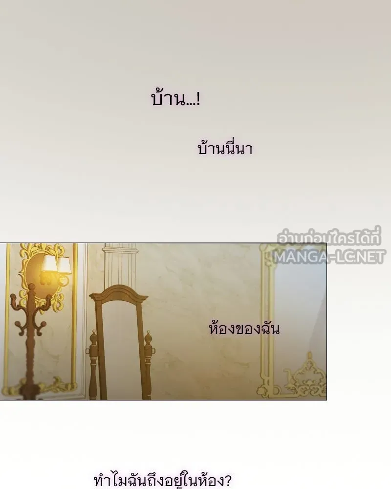 เซเรน่า ตอนที่ 134 รูปที่ 105