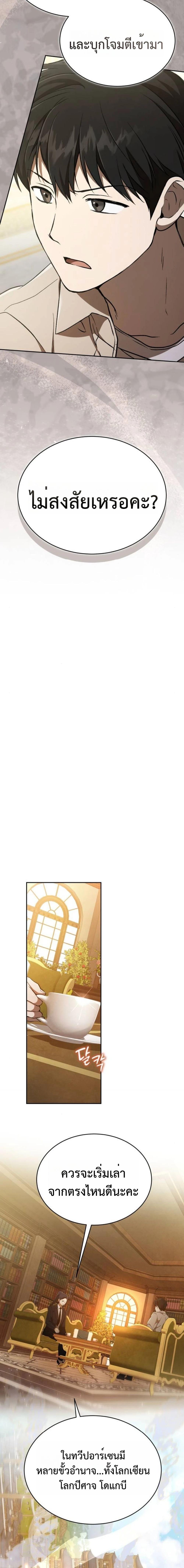 Manga-lc-com อ่านมังงะ อ่านการ์ตูน ออนไลน์ ฟรี Divine Beast Kindergarten ตอนที่ 1 2 3 4 5 6 7 8 9 10 11 12 13 14 ฟรี ไม่มีโฆษณา Manga-lc - อ่าน มังงะ อ่าน การ์ตูน ออนไลน์ อ่านมังงะ ฟรี