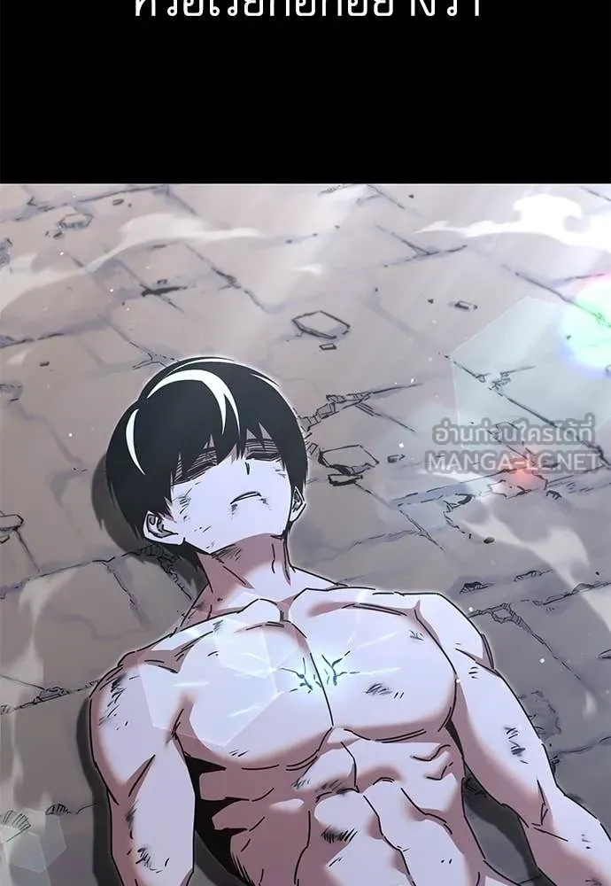 ชำแหละอะคาเดมี ตอนที่ 48 รูปที่ 167