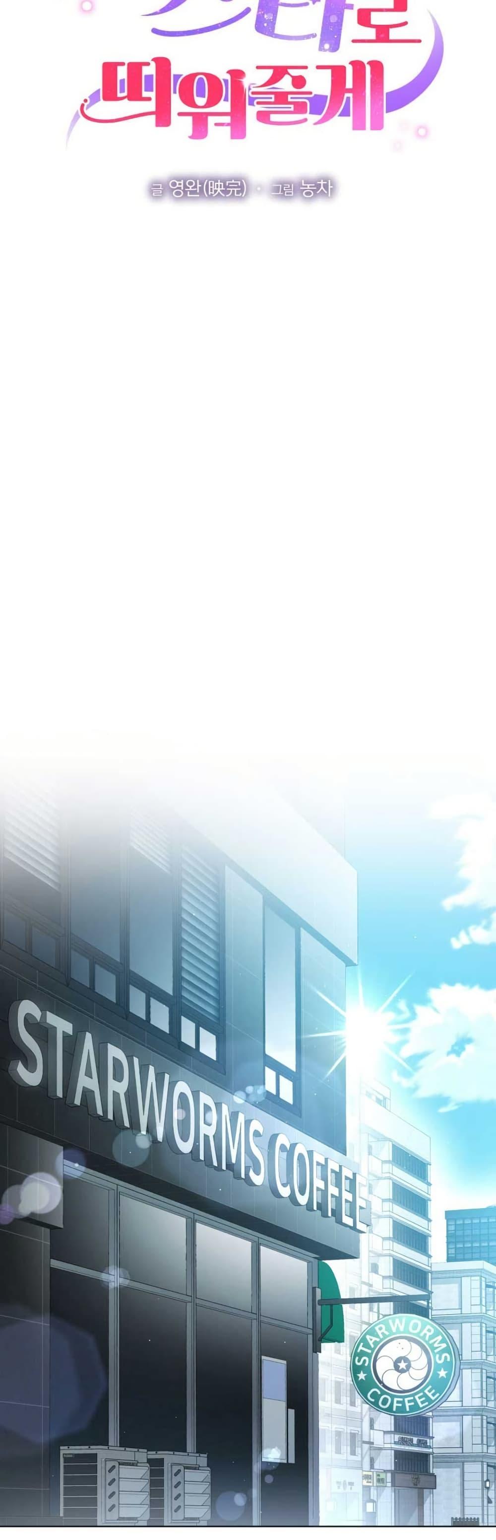 Manga-lc-com อ่านมังงะ อ่านการ์ตูน ออนไลน์ ฟรี You, I’ll Raise You Into A Superstar! ตอนที่ 1 2 3 4 5 6 7 8 9 10 11 12 13 14 ฟรี ไม่มีโฆษณา Manga-lc - อ่าน มังงะ อ่าน การ์ตูน ออนไลน์ อ่านมังงะ ฟรี