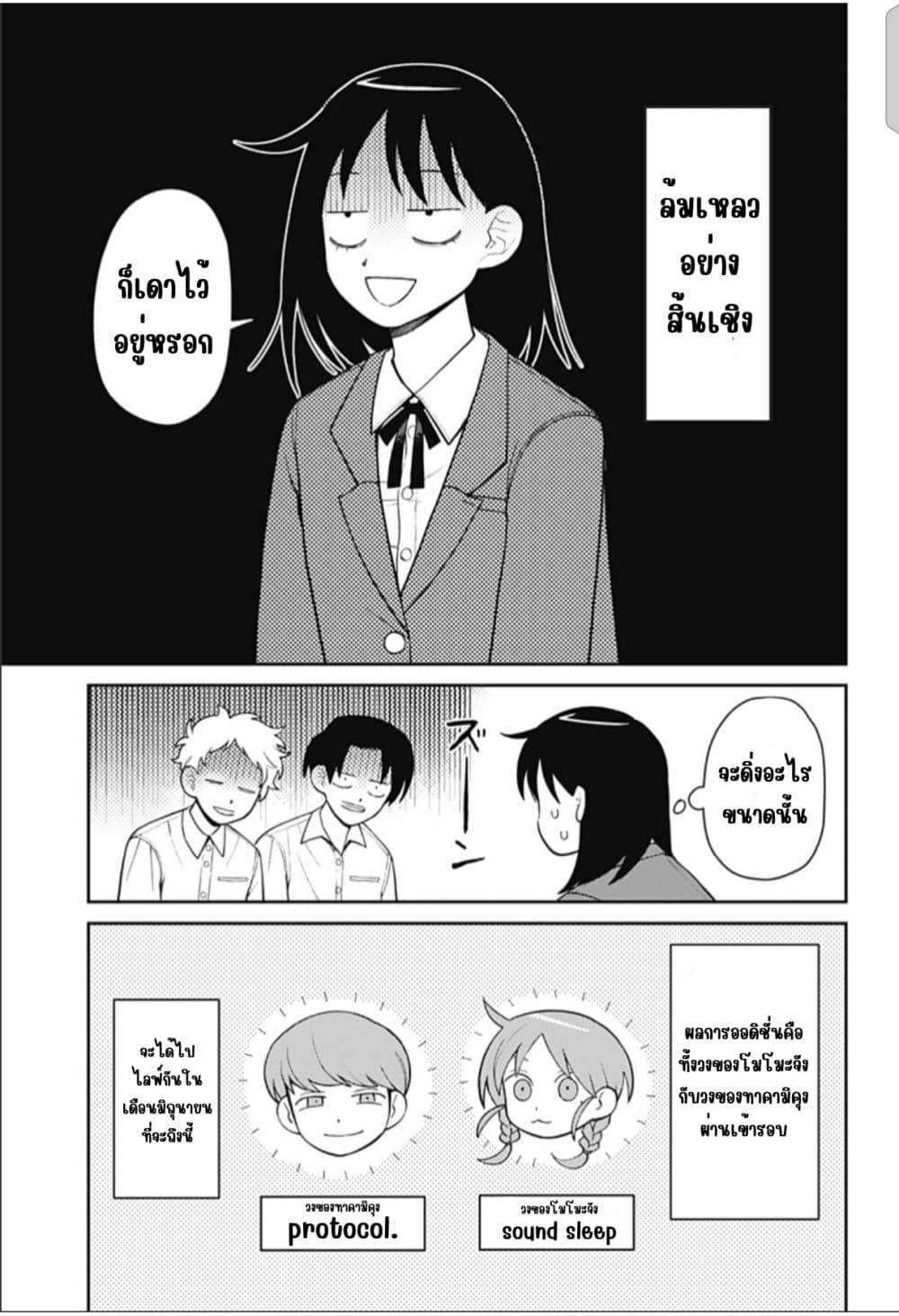 Manga-lc-com อ่านมังงะ อ่านการ์ตูน ออนไลน์ ฟรี Girl Meets Rock! ตอนที่ 1 2 3 4 5 6 7 8 9 10 11 12 13 14 ฟรี ไม่มีโฆษณา Manga-lc - อ่าน มังงะ อ่าน การ์ตูน ออนไลน์ อ่านมังงะ ฟรี