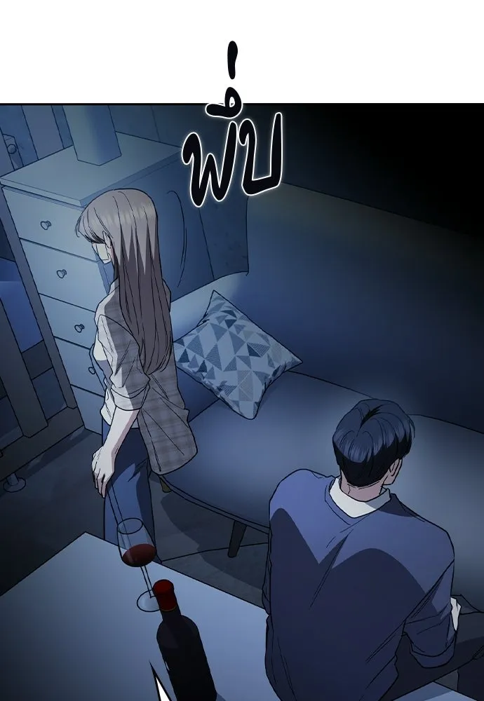 รักแล้วห้ามเลิก ตอนที่ 54 รูปที่ 164