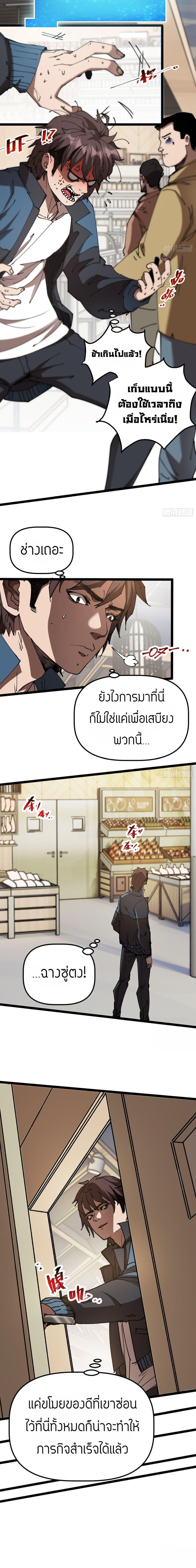 Manga-lc-com อ่านมังงะ อ่านการ์ตูน ออนไลน์ ฟรี Apocalypse Descends, I Reincarnated As A Tyrant ตอนที่ 1 2 3 4 5 6 7 8 9 10 11 12 13 14 ฟรี ไม่มีโฆษณา Manga-lc - อ่าน มังงะ อ่าน การ์ตูน ออนไลน์ อ่านมังงะ ฟรี