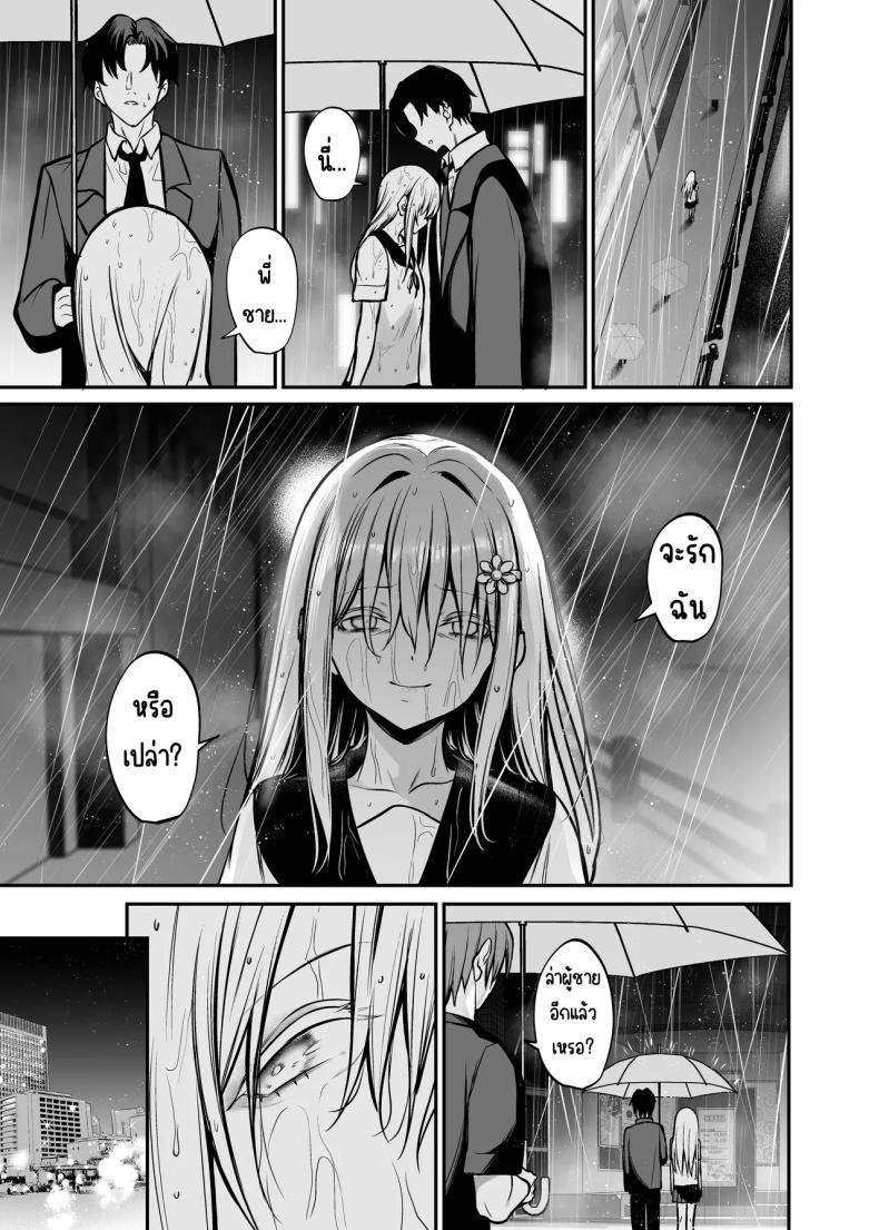 Doujin-Lc- อ่าน โดจิน มังฮวา เกาหลี ญี่ปุ่น จีน แปลไทย คืนที่รักร่วงหล่น [Mendakopark (Yamamoto)] Yoru ni Ochita Ai - Love's fall into the night ตอนที่ 1 2 3 4 5 6 7 8 9 10 11 12 13 14 ฟรี ไม่มีโฆษณา อ่าน โดจิน Manhwa เกาหลี ญี่ปุ่น จีน เรามีครบ คัดมาให้เน้นๆ โดจิน 18+ รับประกันความฟินโดย  Doujin Lc