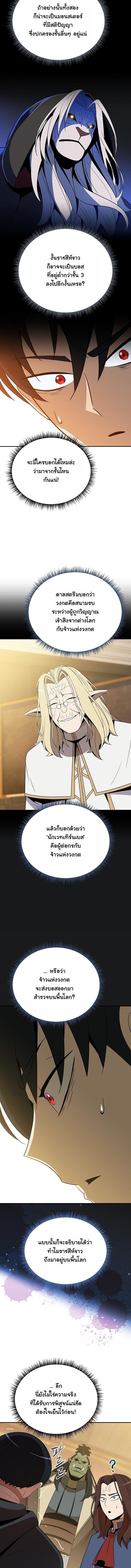 Manga-lc-com อ่านมังงะ อ่านการ์ตูน ออนไลน์ ฟรี The Turn-Based Mage ตอนที่ 1 2 3 4 5 6 7 8 9 10 11 12 13 14 ฟรี ไม่มีโฆษณา Manga-lc - อ่าน มังงะ อ่าน การ์ตูน ออนไลน์ อ่านมังงะ ฟรี