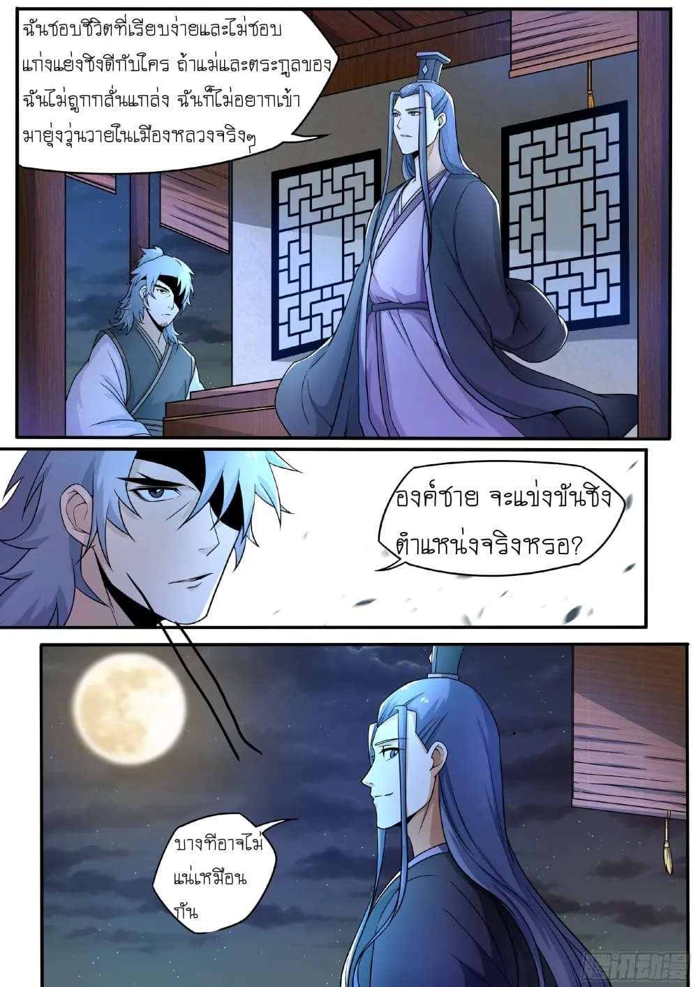 Manga-lc-com อ่านมังงะ อ่านการ์ตูน ออนไลน์ ฟรี I’m A Tycoon In The Other World ตอนที่ 1 2 3 4 5 6 7 8 9 10 11 12 13 14 ฟรี ไม่มีโฆษณา Manga-lc - อ่าน มังงะ อ่าน การ์ตูน ออนไลน์ อ่านมังงะ ฟรี