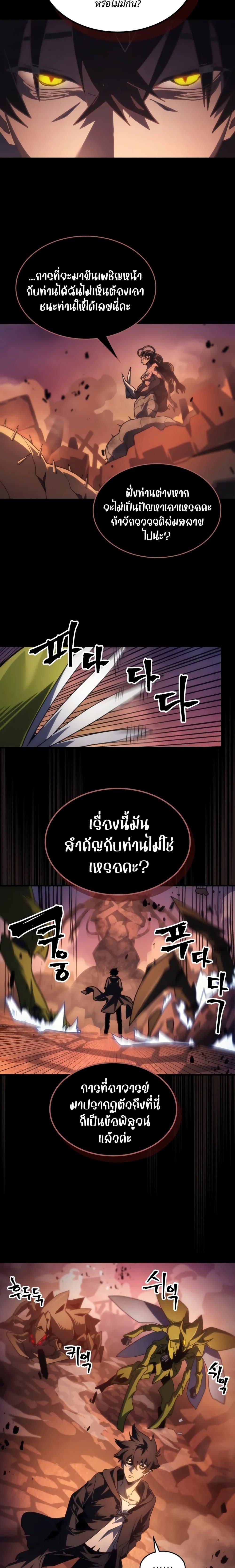 Manga-lc-com อ่านมังงะ อ่านการ์ตูน ออนไลน์ ฟรี Mr Devourer, Please Act Like a Final Boss ตอนที่ 1 2 3 4 5 6 7 8 9 10 11 12 13 14 ฟรี ไม่มีโฆษณา Manga-lc - อ่าน มังงะ อ่าน การ์ตูน ออนไลน์ อ่านมังงะ ฟรี