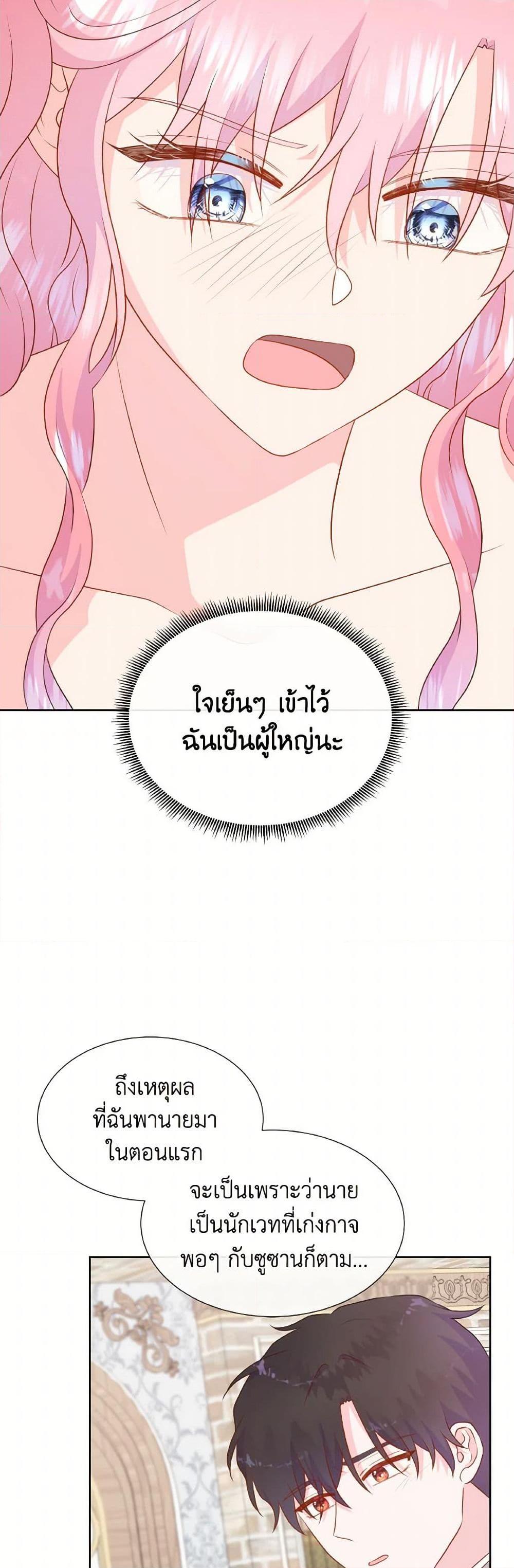 Manga-lc-com อ่านมังงะ อ่านการ์ตูน ออนไลน์ ฟรี Don’t Trust the Female Lead ตอนที่ 1 2 3 4 5 6 7 8 9 10 11 12 13 14 ฟรี ไม่มีโฆษณา Manga-lc - อ่าน มังงะ อ่าน การ์ตูน ออนไลน์ อ่านมังงะ ฟรี