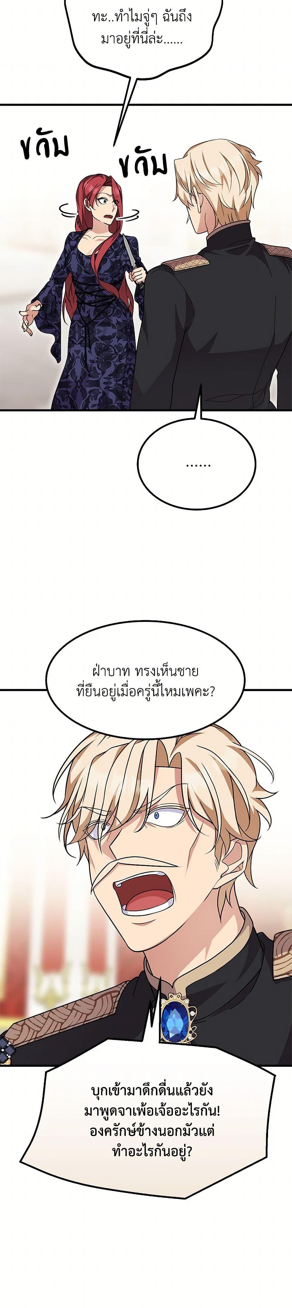 Manga-lc-com อ่านมังงะ อ่านการ์ตูน ออนไลน์ ฟรี For Your Well-Being ตอนที่ 1 2 3 4 5 6 7 8 9 10 11 12 13 14 ฟรี ไม่มีโฆษณา Manga-lc - อ่าน มังงะ อ่าน การ์ตูน ออนไลน์ อ่านมังงะ ฟรี