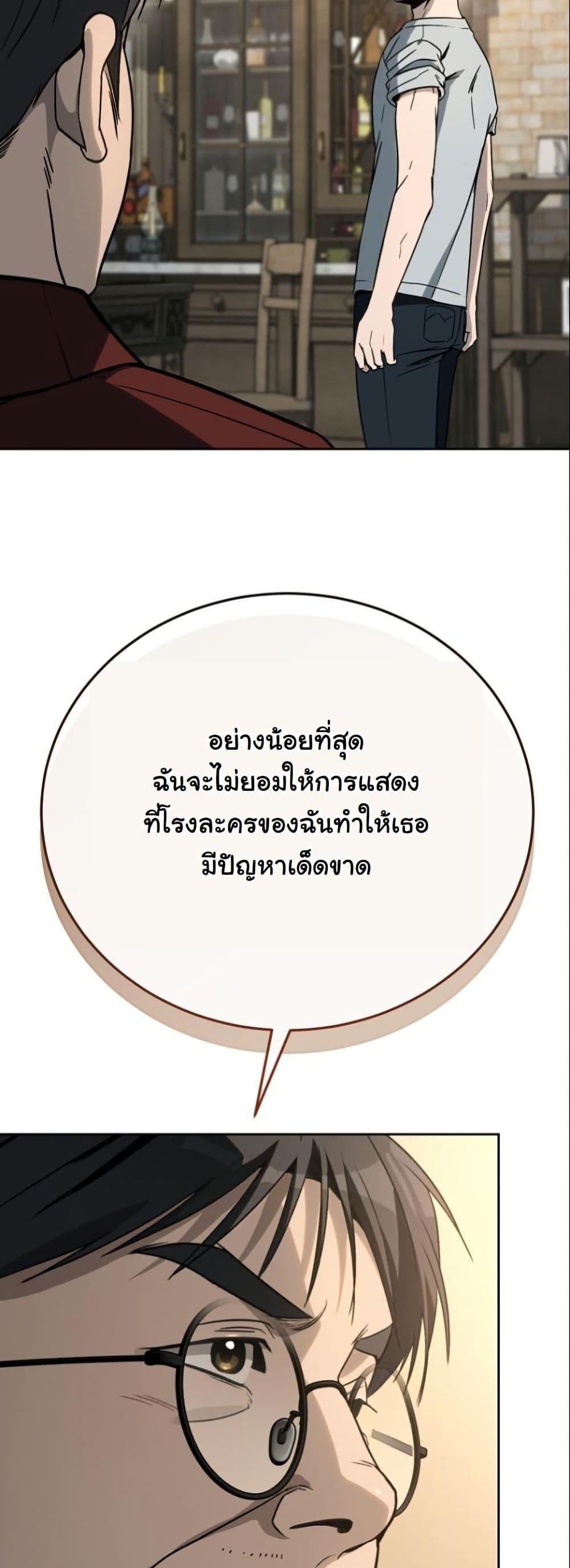 Manga-lc-com อ่านมังงะ อ่านการ์ตูน ออนไลน์ ฟรี A Thousand Faces ตอนที่ 1 2 3 4 5 6 7 8 9 10 11 12 13 14 ฟรี ไม่มีโฆษณา Manga-lc - อ่าน มังงะ อ่าน การ์ตูน ออนไลน์ อ่านมังงะ ฟรี