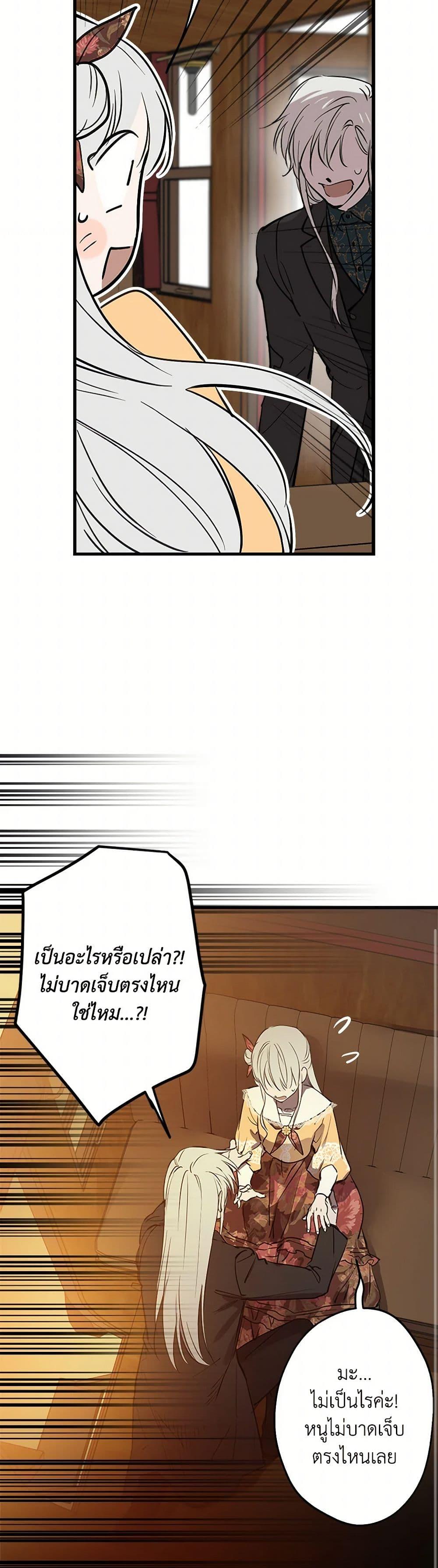 Manga-lc-com อ่านมังงะ อ่านการ์ตูน ออนไลน์ ฟรี The Strongest Characters in the World are Obsessed With Me ตอนที่ 1 2 3 4 5 6 7 8 9 10 11 12 13 14 ฟรี ไม่มีโฆษณา Manga-lc - อ่าน มังงะ อ่าน การ์ตูน ออนไลน์ อ่านมังงะ ฟรี