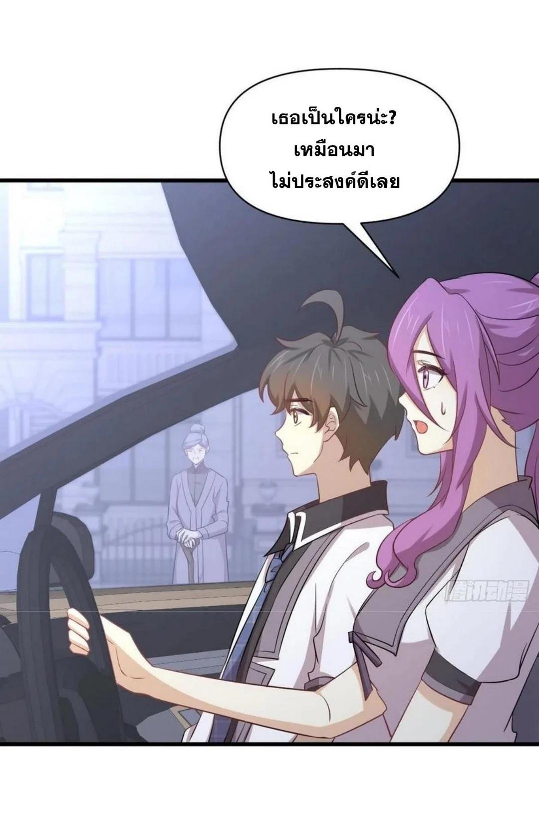 Manga-lc-com อ่านมังงะ อ่านการ์ตูน ออนไลน์ ฟรี Immortal Swordsman in the Reverse World ตอนที่ 1 2 3 4 5 6 7 8 9 10 11 12 13 14 ฟรี ไม่มีโฆษณา Manga-lc - อ่าน มังงะ อ่าน การ์ตูน ออนไลน์ อ่านมังงะ ฟรี