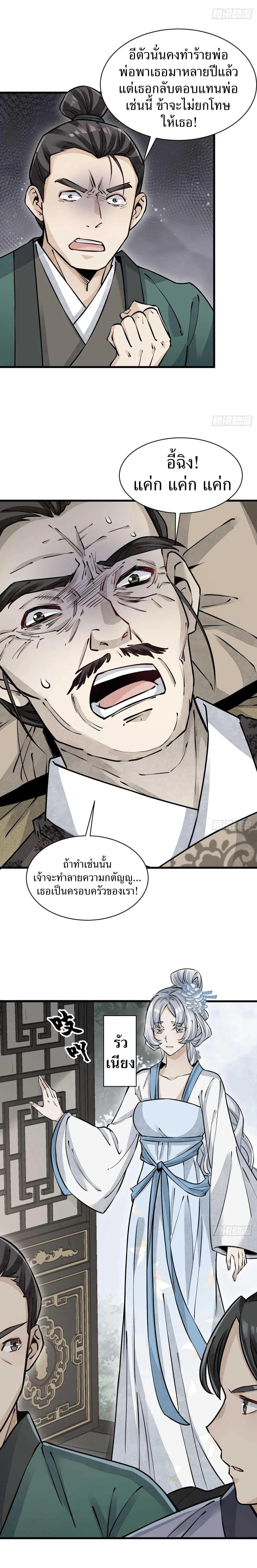 Manga-lc-com อ่านมังงะ อ่านการ์ตูน ออนไลน์ ฟรี Lan Ke Qi Yuan ตอนที่ 1 2 3 4 5 6 7 8 9 10 11 12 13 14 ฟรี ไม่มีโฆษณา Manga-lc - อ่าน มังงะ อ่าน การ์ตูน ออนไลน์ อ่านมังงะ ฟรี
