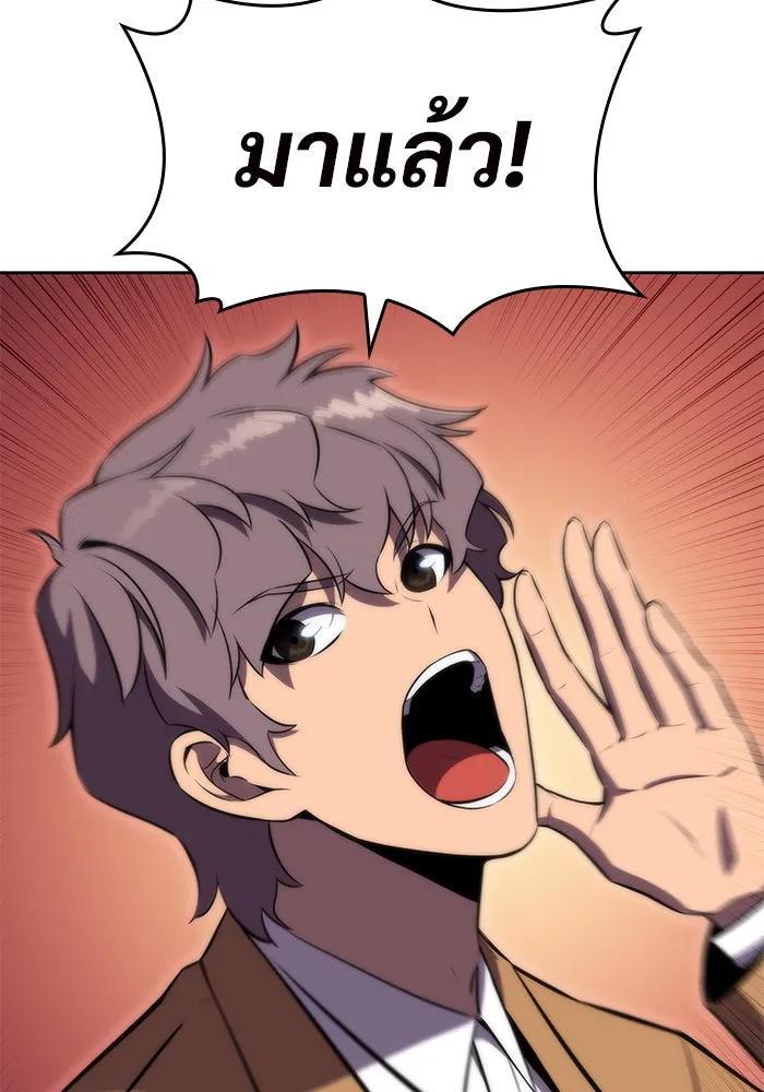 ผู้เล่นหน้าใหม่เลเวลแมกซ์ ตอนที่ 52 ตระกูลมหาอำนาจรุ่นที่ห้า (2) รูปที่ 110