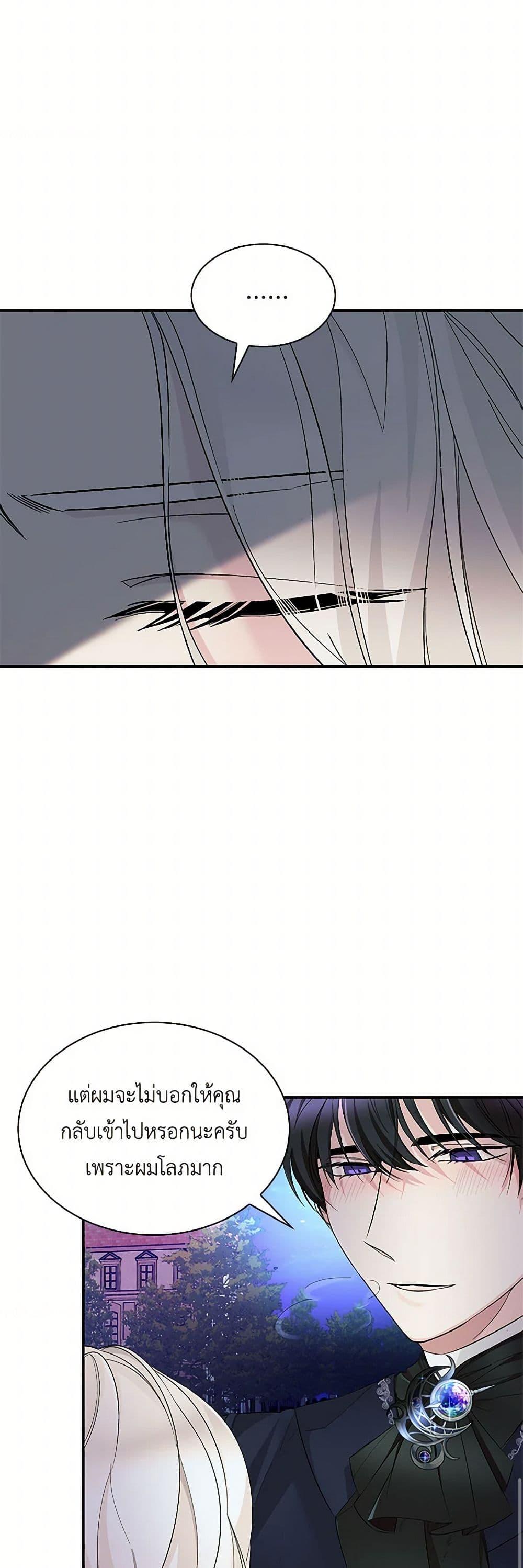 Manga-lc-com อ่านมังงะ อ่านการ์ตูน ออนไลน์ ฟรี Villains Behind the Curtains ตอนที่ 1 2 3 4 5 6 7 8 9 10 11 12 13 14 ฟรี ไม่มีโฆษณา Manga-lc - อ่าน มังงะ อ่าน การ์ตูน ออนไลน์ อ่านมังงะ ฟรี