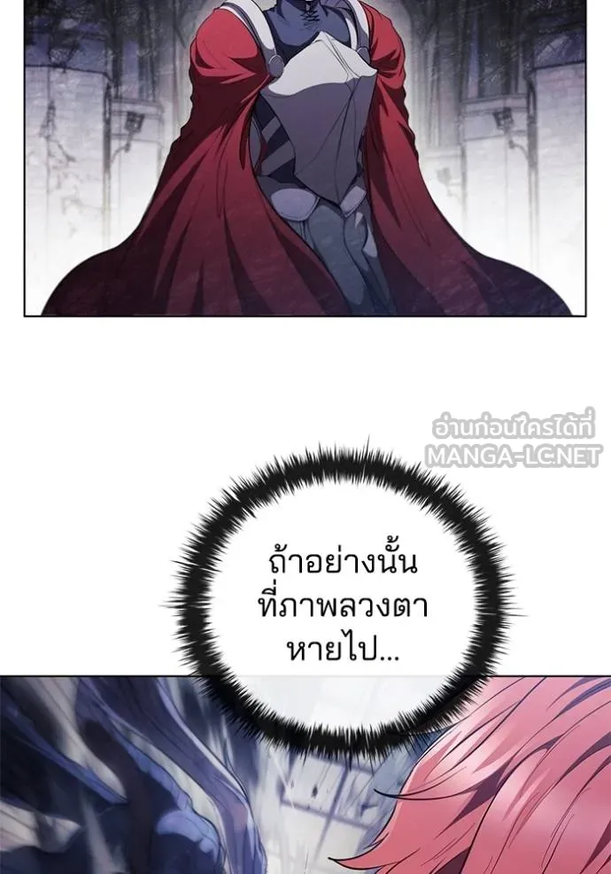 เกิดใหม่ในร่างดยุก ตอนที่ 74 รูปที่ 90