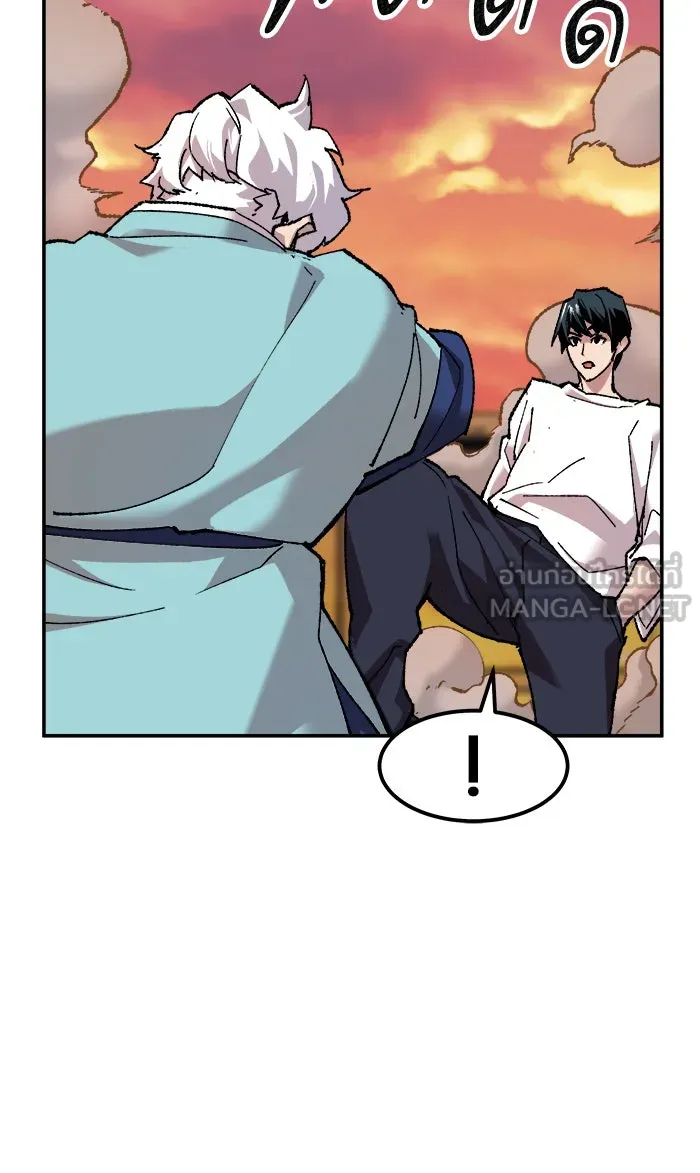 ยอดคนเลเวลทะลุ ตอนที่ 10 กิลด์บังแพสุดแข็งแกร่ง (6) รูปที่ 78