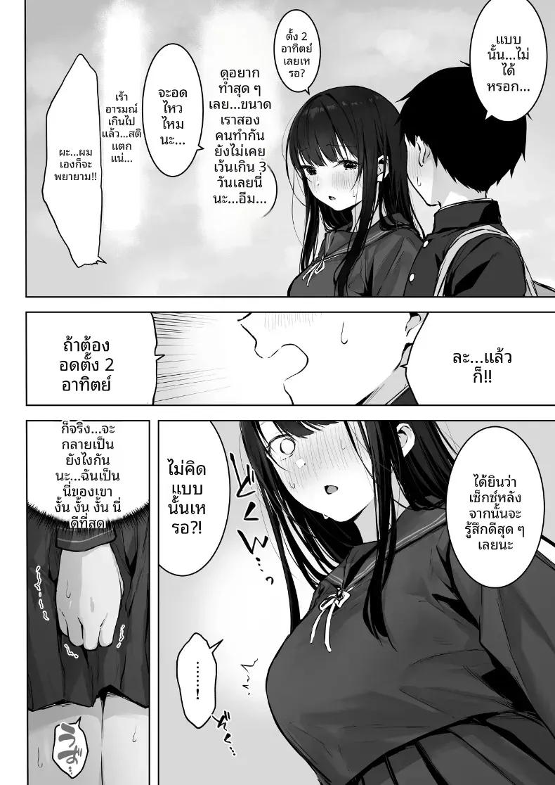 Doujin-Lc- อ่าน โดจิน มังฮวา เกาหลี ญี่ปุ่น จีน แปลไทย เย็ดกับเพื่อนคนงามในห้องพยาบาล[Rockydou (Akane)] Dosukebe Bishoujo JK to Hokenshitsu Ecchi.  Infirmary Fuck with a Slutty, Beautiful JK ตอนที่ 1 2 3 4 5 6 7 8 9 10 11 12 13 14 ฟรี ไม่มีโฆษณา อ่าน โดจิน Manhwa เกาหลี ญี่ปุ่น จีน เรามีครบ คัดมาให้เน้นๆ โดจิน 18+ รับประกันความฟินโดย  Doujin Lc