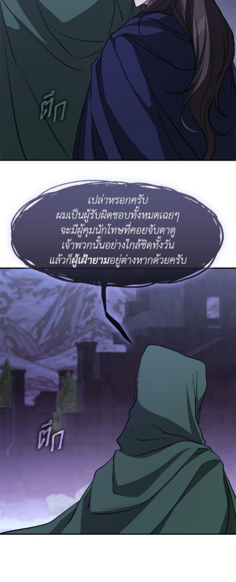 Manga-lc-com อ่านมังงะ อ่านการ์ตูน ออนไลน์ ฟรี I Failed To Throw The Villain Away ตอนที่ 1 2 3 4 5 6 7 8 9 10 11 12 13 14 ฟรี ไม่มีโฆษณา Manga-lc - อ่าน มังงะ อ่าน การ์ตูน ออนไลน์ อ่านมังงะ ฟรี