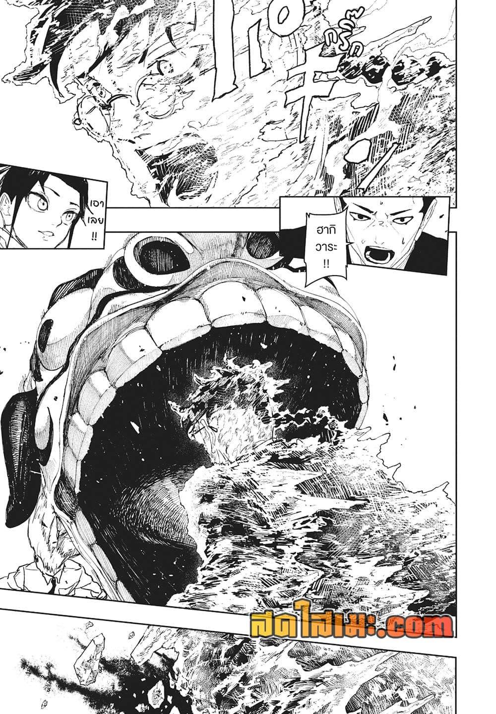 Manga-lc-com อ่านมังงะ อ่านการ์ตูน ออนไลน์ ฟรี Kagurabachi ตอนที่ 1 2 3 4 5 6 7 8 9 10 11 12 13 14 ฟรี ไม่มีโฆษณา Manga-lc - อ่าน มังงะ อ่าน การ์ตูน ออนไลน์ อ่านมังงะ ฟรี