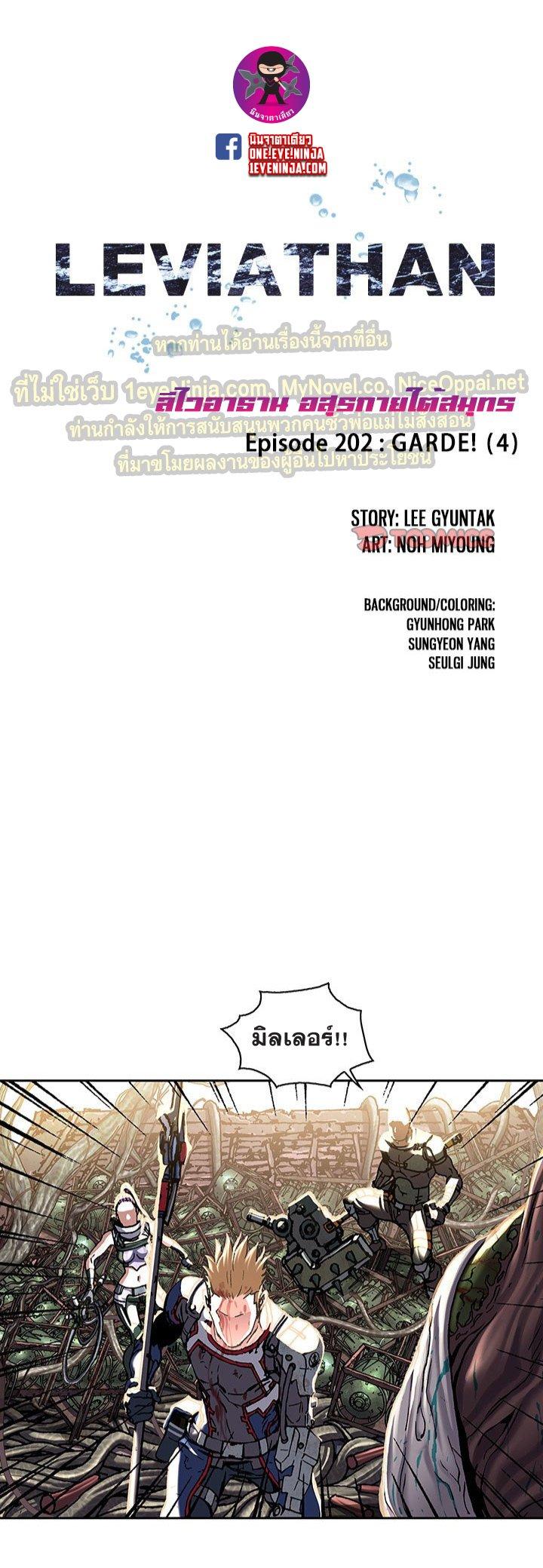 Manga-lc-com อ่านมังงะ อ่านการ์ตูน ออนไลน์ ฟรี Leviathan เลวีอาธาน อสูรกายใต้สมุทร ตอนที่ 1 2 3 4 5 6 7 8 9 10 11 12 13 14 ฟรี ไม่มีโฆษณา Manga-lc - อ่าน มังงะ อ่าน การ์ตูน ออนไลน์ อ่านมังงะ ฟรี