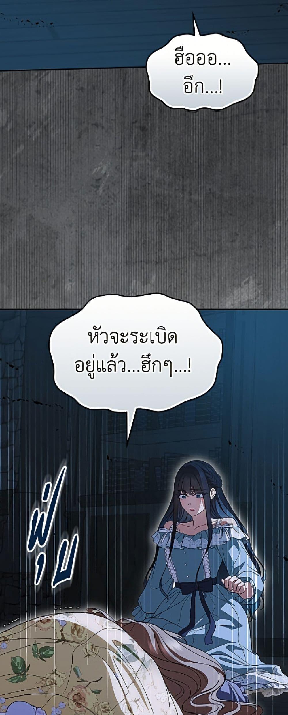 Manga-lc-com อ่านมังงะ อ่านการ์ตูน ออนไลน์ ฟรี I Stole the Heroine’s First Love ตอนที่ 1 2 3 4 5 6 7 8 9 10 11 12 13 14 ฟรี ไม่มีโฆษณา Manga-lc - อ่าน มังงะ อ่าน การ์ตูน ออนไลน์ อ่านมังงะ ฟรี