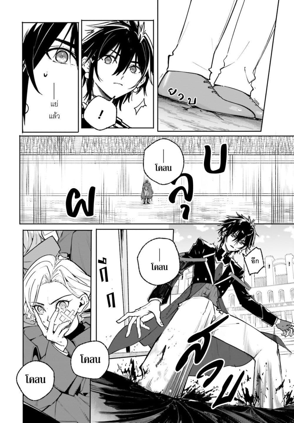 Manga-lc-com อ่านมังงะ อ่านการ์ตูน ออนไลน์ ฟรี Majutsushi Kunon wa Miete Iru ตอนที่ 1 2 3 4 5 6 7 8 9 10 11 12 13 14 ฟรี ไม่มีโฆษณา Manga-lc - อ่าน มังงะ อ่าน การ์ตูน ออนไลน์ อ่านมังงะ ฟรี