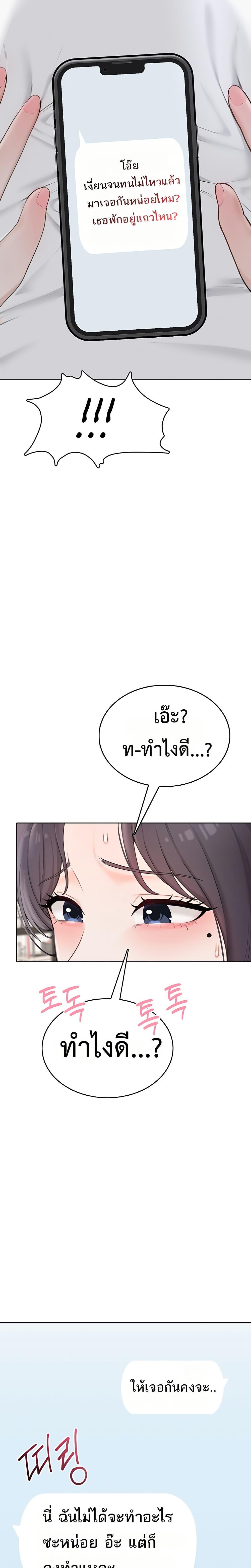 Doujin-Lc- อ่าน โดจิน มังฮวา เกาหลี ญี่ปุ่น จีน แปลไทย Sexy Woman ตอนที่ 1 2 3 4 5 6 7 8 9 10 11 12 13 14 ฟรี ไม่มีโฆษณา อ่าน โดจิน Manhwa เกาหลี ญี่ปุ่น จีน เรามีครบ คัดมาให้เน้นๆ โดจิน 18+ รับประกันความฟินโดย  Doujin Lc