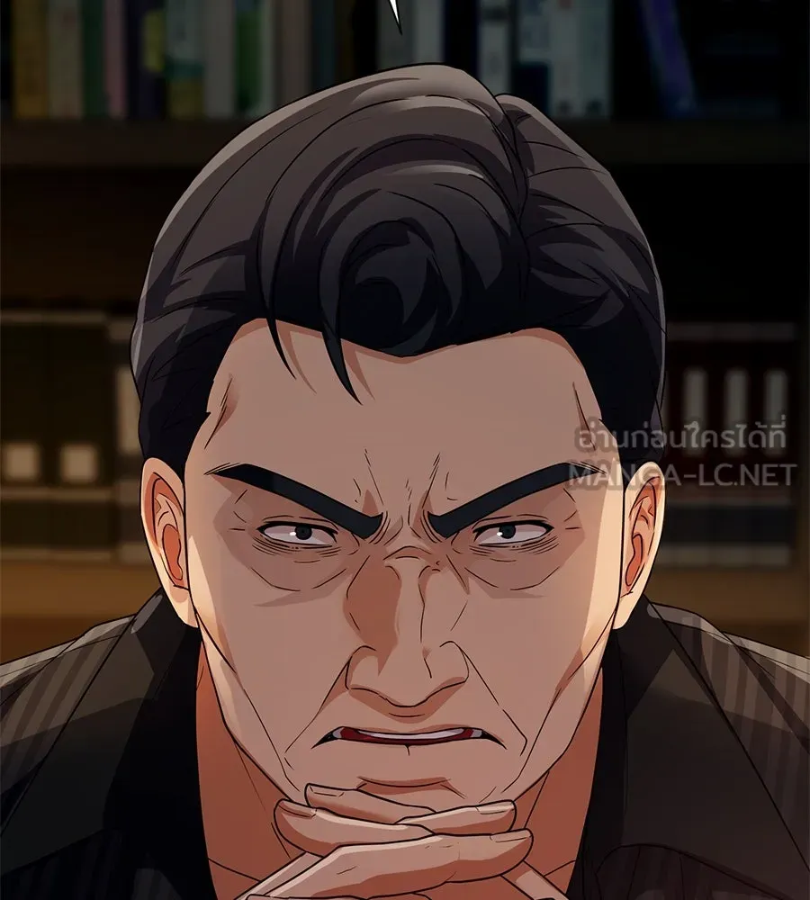 คอลเซ็นเตอร์เปลี่ยนชีวิต ตอนที่ 37 อากังแฟมิลี รูปที่ 168