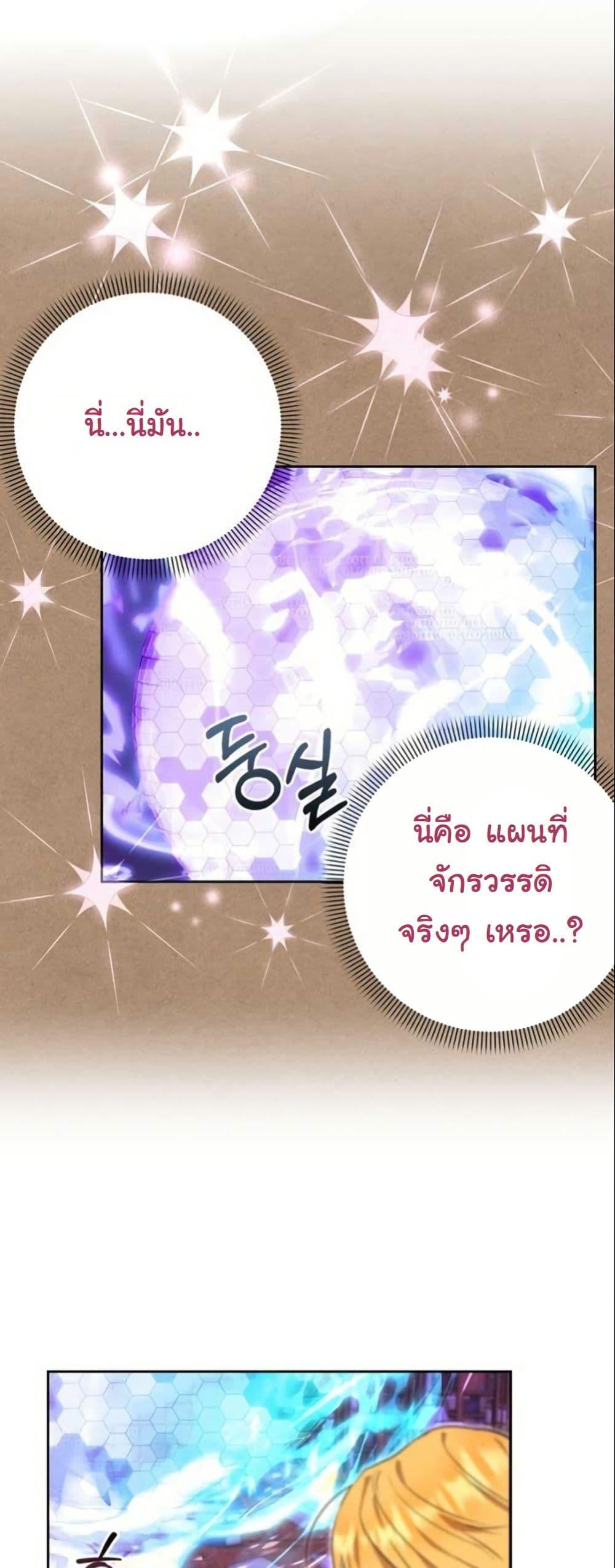 Manga-lc-com อ่านมังงะ อ่านการ์ตูน ออนไลน์ ฟรี The Sister Who Once Hated Me Now Loves Me ตอนที่ 1 2 3 4 5 6 7 8 9 10 11 12 13 14 ฟรี ไม่มีโฆษณา Manga-lc - อ่าน มังงะ อ่าน การ์ตูน ออนไลน์ อ่านมังงะ ฟรี