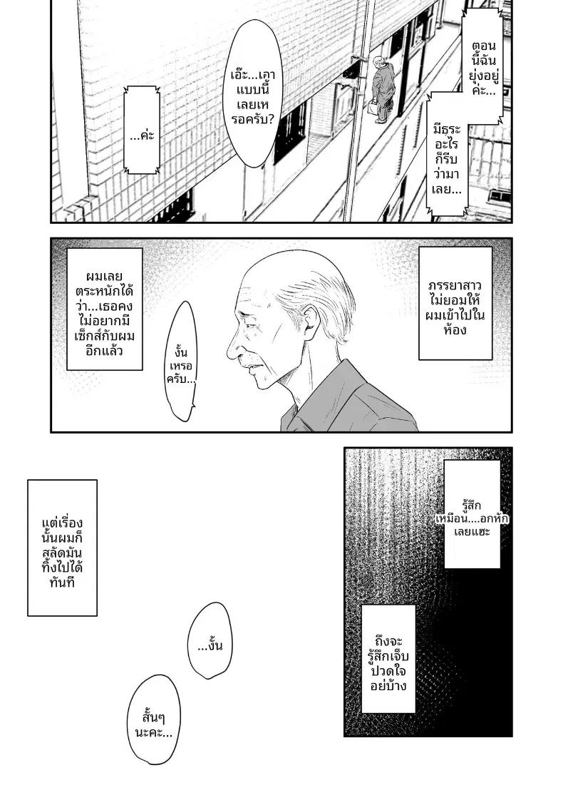Doujin-Lc- อ่าน โดจิน มังฮวา เกาหลี ญี่ปุ่น จีน แปลไทย ความลับภรรยาสุดสวย [Ikigire Shoukai (Ren Suru)] Tsugunai Tsuma Bangaihen ตอนที่ 1 2 3 4 5 6 7 8 9 10 11 12 13 14 ฟรี ไม่มีโฆษณา อ่าน โดจิน Manhwa เกาหลี ญี่ปุ่น จีน เรามีครบ คัดมาให้เน้นๆ โดจิน 18+ รับประกันความฟินโดย  Doujin Lc