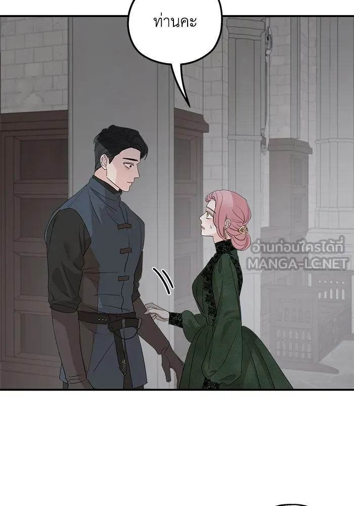 ครอบครัวสามีเห็นทีจะคลั่งรัก ตอนที่ 90 รูปที่ 21