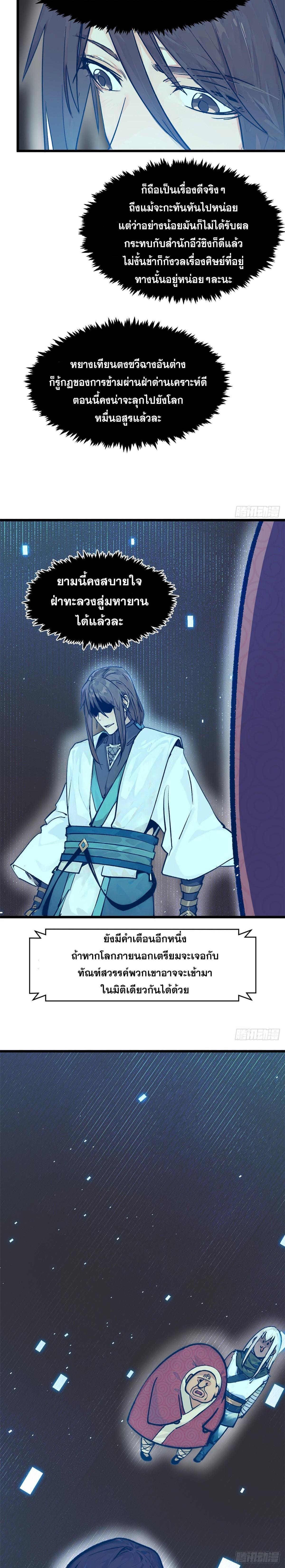 Manga-lc-com อ่านมังงะ อ่านการ์ตูน ออนไลน์ ฟรี Top Tier Providence ตอนที่ 1 2 3 4 5 6 7 8 9 10 11 12 13 14 ฟรี ไม่มีโฆษณา Manga-lc - อ่าน มังงะ อ่าน การ์ตูน ออนไลน์ อ่านมังงะ ฟรี