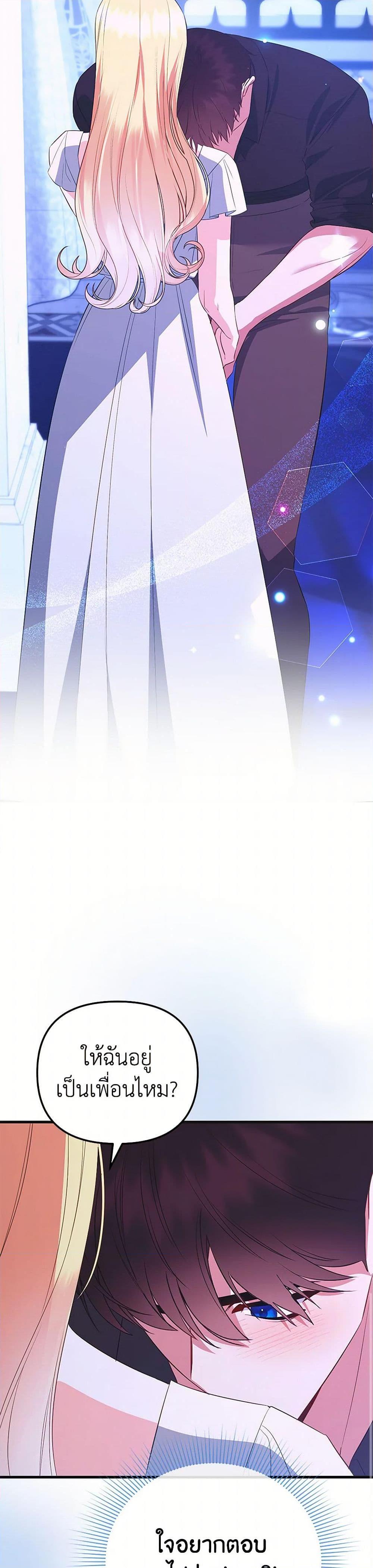 Manga-lc-com อ่านมังงะ อ่านการ์ตูน ออนไลน์ ฟรี I Created a Harem by Accident! ตอนที่ 1 2 3 4 5 6 7 8 9 10 11 12 13 14 ฟรี ไม่มีโฆษณา Manga-lc - อ่าน มังงะ อ่าน การ์ตูน ออนไลน์ อ่านมังงะ ฟรี