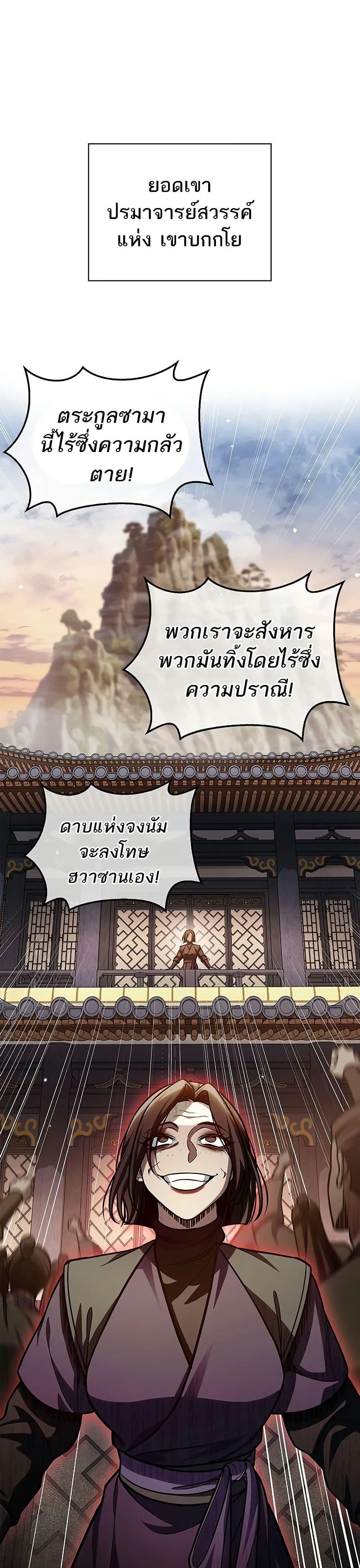 Manga-lc-com อ่านมังงะ อ่านการ์ตูน ออนไลน์ ฟรี Heavenly Grand Archive’s Young Master ตอนที่ 1 2 3 4 5 6 7 8 9 10 11 12 13 14 ฟรี ไม่มีโฆษณา Manga-lc - อ่าน มังงะ อ่าน การ์ตูน ออนไลน์ อ่านมังงะ ฟรี