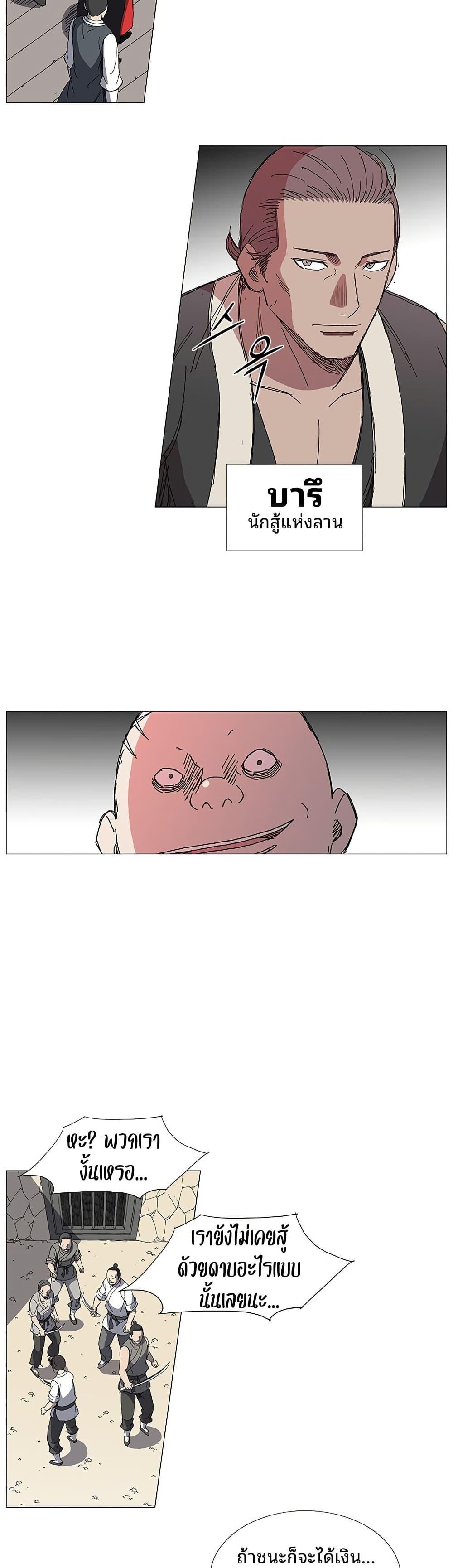 Manga-lc-com อ่านมังงะ อ่านการ์ตูน ออนไลน์ ฟรี Mujang Legend of Fighting ตอนที่ 1 2 3 4 5 6 7 8 9 10 11 12 13 14 ฟรี ไม่มีโฆษณา Manga-lc - อ่าน มังงะ อ่าน การ์ตูน ออนไลน์ อ่านมังงะ ฟรี