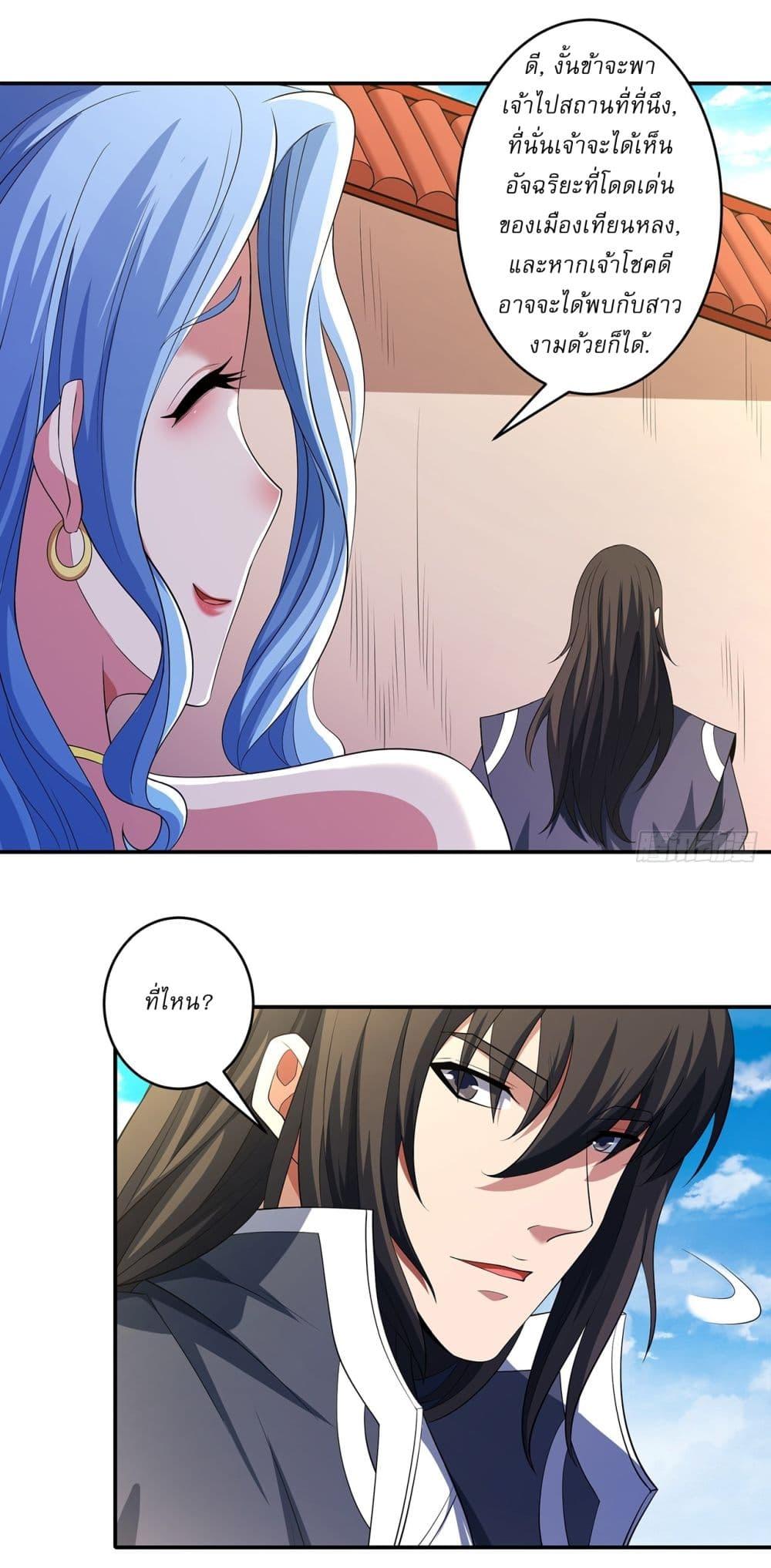 Manga-lc-com อ่านมังงะ อ่านการ์ตูน ออนไลน์ ฟรี God of Martial Arts ตอนที่ 1 2 3 4 5 6 7 8 9 10 11 12 13 14 ฟรี ไม่มีโฆษณา Manga-lc - อ่าน มังงะ อ่าน การ์ตูน ออนไลน์ อ่านมังงะ ฟรี