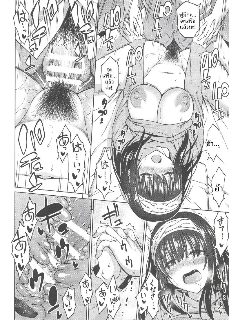 Doujin-Lc- อ่าน โดจิน มังฮวา เกาหลี ญี่ปุ่น จีน แปลไทย ลางสังหรณ์แห่งความรัก (Asuhiro) (THE IDOLM@STER CINDERELLA GIRLS) ตอนที่ 1 2 3 4 5 6 7 8 9 10 11 12 13 14 ฟรี ไม่มีโฆษณา อ่าน โดจิน Manhwa เกาหลี ญี่ปุ่น จีน เรามีครบ คัดมาให้เน้นๆ โดจิน 18+ รับประกันความฟินโดย  Doujin Lc