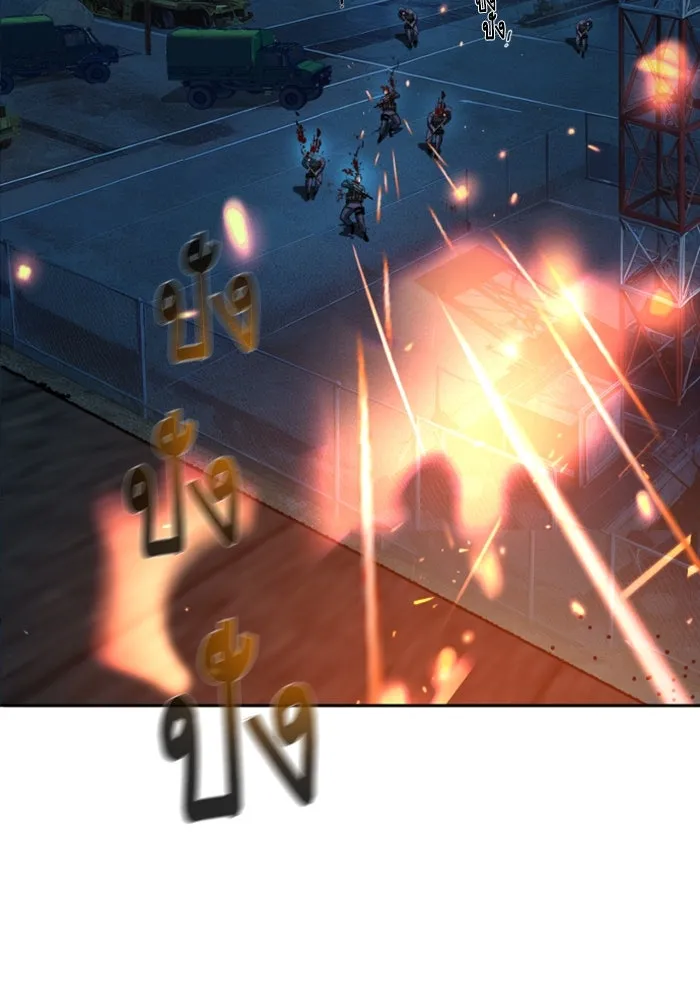 พี่ชายสายบอดี้การ์ด ตอนที่ 243 รูปที่ 44